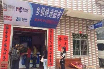 乡镇快递加收2-5元取件费，管局回应来了