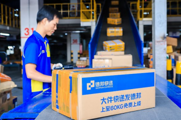 ​618收货从“等一周”到“当日达”，德邦携手华为云提升物流新体验