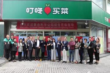 叮咚买菜IPO募资大幅缩水，前置仓的“暗战”