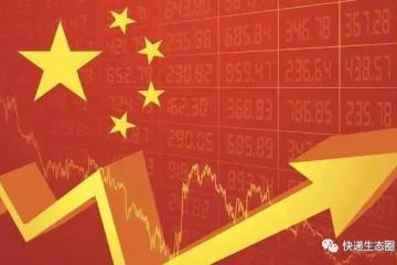 证监会：严把资本市场入口关，防范少数人利用资本市场违法违规“造富”