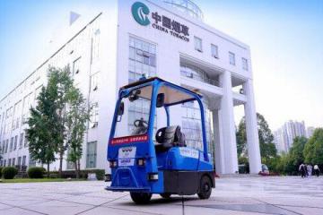 驭势科技携手四川烟草采用无人车运送川烟