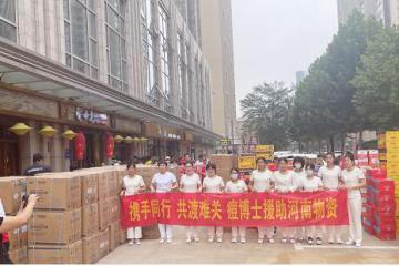 痘博士“花木兰”救援队：奔走在河南防汛一线