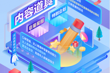 百亿流量、高效转化，你不能拒绝这样的抖音818！
