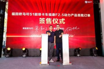 对话顾德华：欧马可的使命是与未来之战