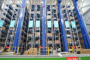   中鼎集成再次与国药集团携手合作，共建国药黑龙江智能医药物流系统！