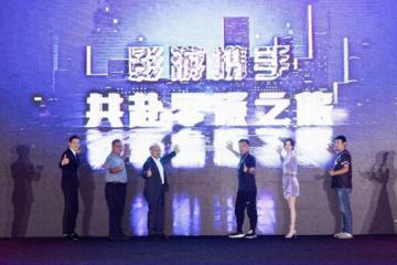游戏靠装备 物流靠设备 “欧曼银河战队”北京国际电影节秀出卡友风采