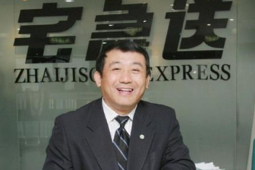 拿10亿元再战江湖？被遗忘的民营快递巨头要回归？