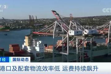 大堵船：连起来超2000公里？！运费暴涨300%！