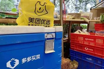 美团拼多多向主流支付工具全面开放