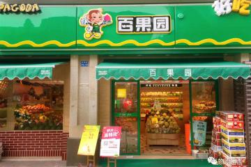 商战：百果园，等待IPO的困兽