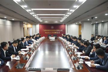 产教融合 反哺母校 | 兰剑智能出资与山东大学共建“机器人研究院”，并设“兰剑奖学金”