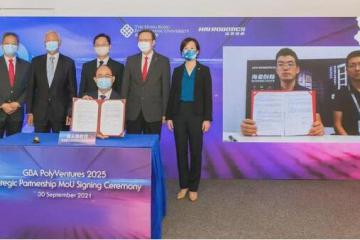 海柔创新牵手香港理工大学搭建联合创新中心，共促科创新发展！