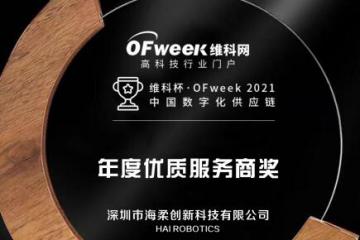 海柔创新：箱式仓储机器人，为每个物流仓库和工厂创造价值！