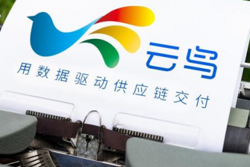 官微声讨CEO后，云鸟科技内部群发公告：决定申请破产