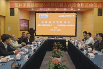 海康机器人携手Dorabot，共创共享，共建行业生态