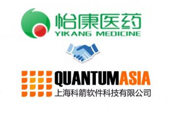 怡康医药携手科箭 破解运输管理云密码