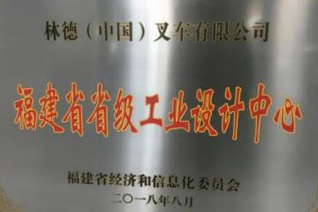 林德（中国）获评