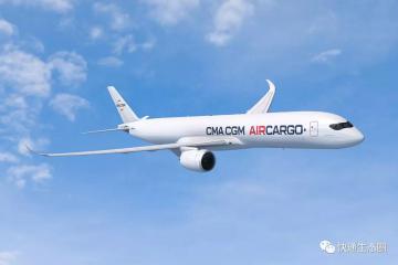 海运与物流巨头达飞集团：订购4架空客A350F货机