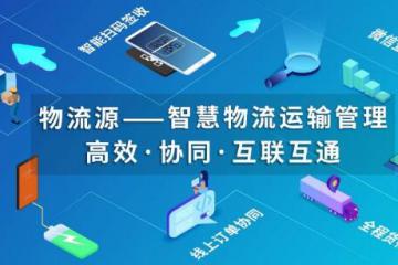 高油价加速物流成本压力！物流企业如何破局？内部降本增效或是出路