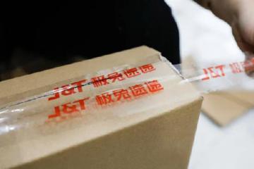 极兔收购百世快递有了关键进展