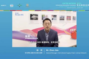 国际组织点赞菜鸟