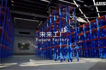 驭势科技无人驾驶如何助力未来工厂数字化转型