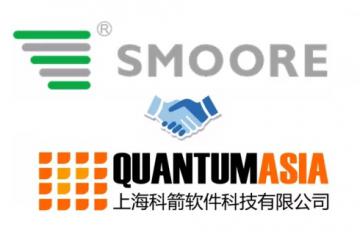 数字赋能 | 助力SMOORE打造可视可控的全球化运输管理云平台