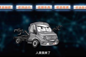 图雅诺百变金刚重磅发布 让足球“名嘴”赞叹不已