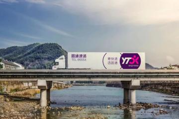 圆通要打造“非直营的直营体系”，具体怎么做？