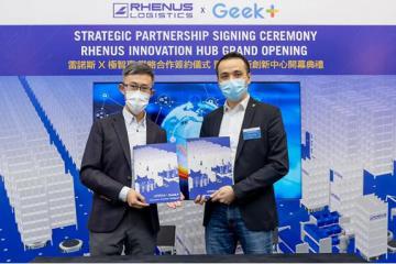 聚力携手！极智嘉赋能国际领先物流集团Rhenus落地亚洲首个AMR智能仓
