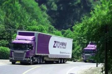 中通快运宣布完成3亿美元B轮融资，将加大信息系统研发等投入