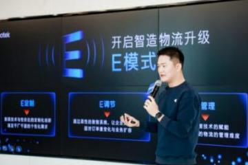 面对“千厂千面”，安歌科技如何化解智造物流升级难题