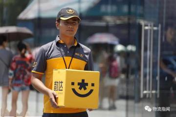 韵达：副总赖世强辞职，2020年公开年薪为118万元