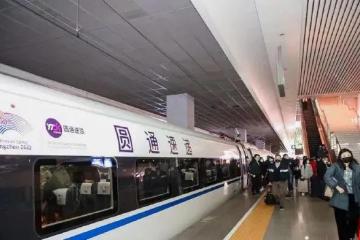 “圆通速递”冠名高铁列车在沪首发