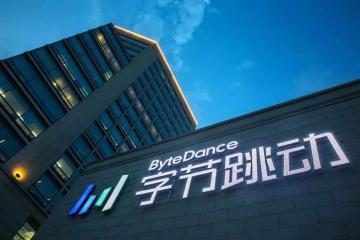 日赚10.07亿？字节跳动去年收入约580亿美元 同比增长70％