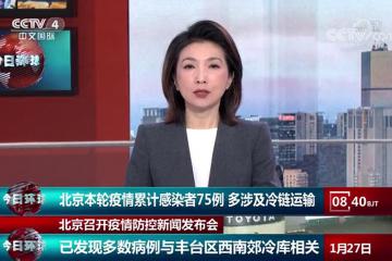 助力抗疫|快速获取物品流向，精准溯源，物流源有你想要的解决方法
