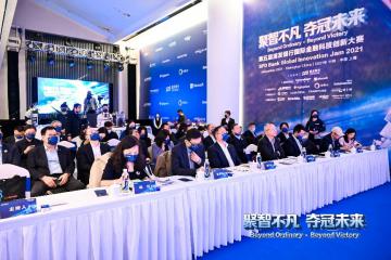 喜讯！运匠荣获“第五届浦发银行国际金融科技创新大赛”银奖
