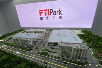 顺丰最大智慧物流基地将启用，“次晨达”覆盖80%城市