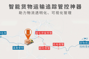 城配|全场景落地，您面临的城配物流难题，物流源智能城配数字化解决方案有对策！