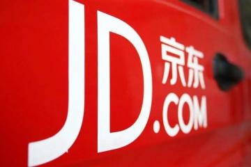 京东产发宣布完成8亿美元B轮融资