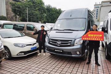 重庆棉花邱老板的创富帮手——“图雅诺吉象”