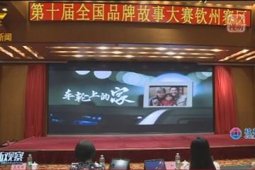 百里挑一，摘得桂冠，乘龙两部微电影都讲了什么？