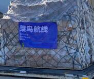 为国货品牌出海提供“端到端”物流服务，菜鸟国际与SHOPLINE达成合作
