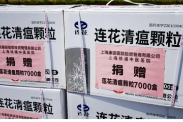 关于药品缺货、抗原试剂销售等热点问题，北京市药监局线上回应