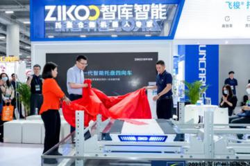 智库智能新品亮相2023LET，震撼揭幕全新智能托盘四向车！