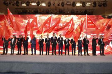 福田汽车召开2024营销出征大会，奋战旺季开门红