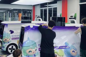 新岁启封新气象，3M车辆贴膜焕装展翼引领商业传播潮流
