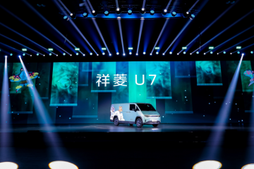 时代汽车再出“王牌”！7.2方超值大空间中VAN祥菱U7正式发布