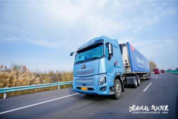 扛住万里长测！乘龙H7 Pro创赢版LNG牵引的舒适秘诀是什么