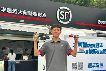 顺丰同城“双11”日均同城配送单量同比增超50%